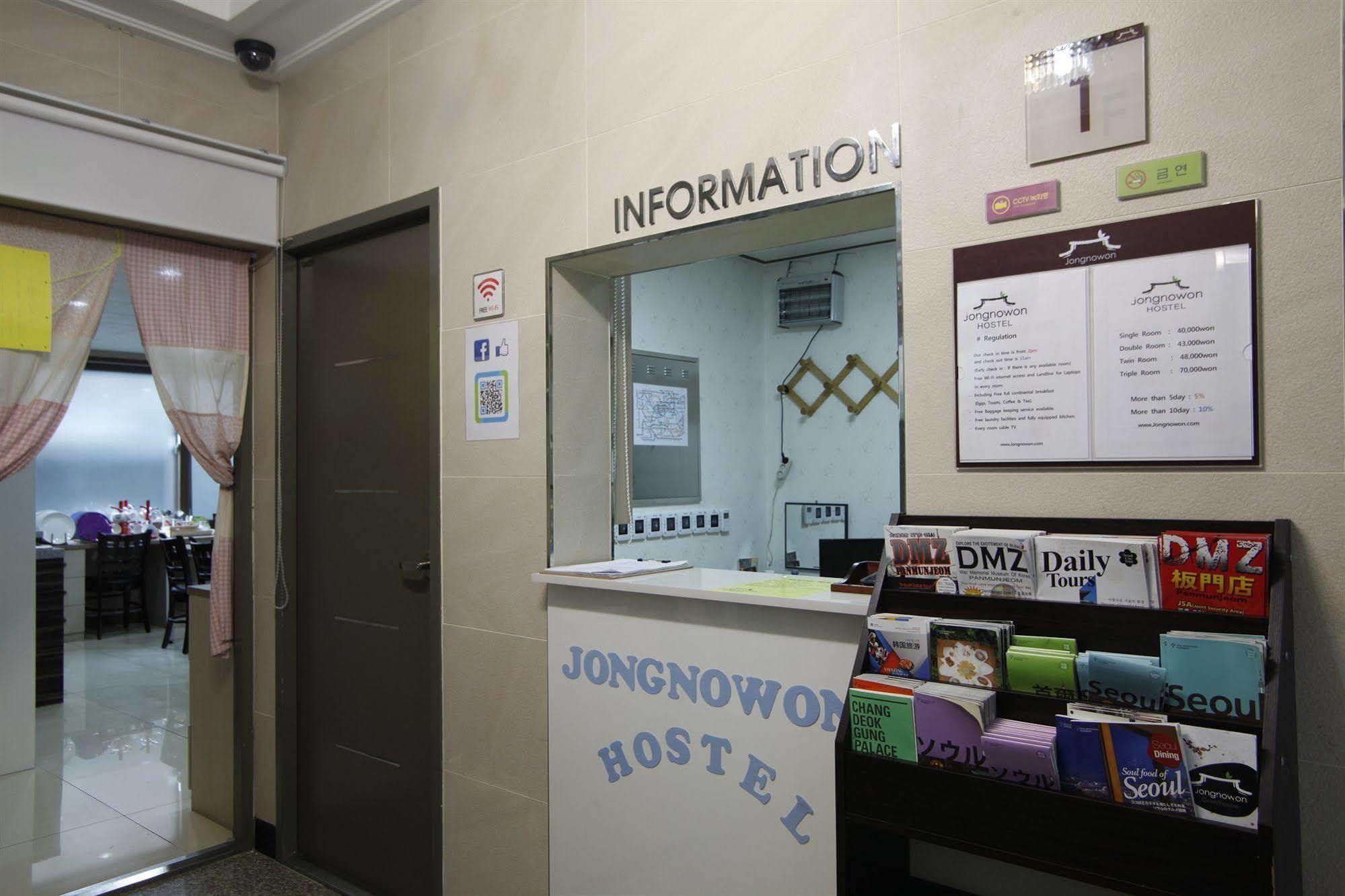 Petercat Hotel Insadong Seoul Luaran gambar